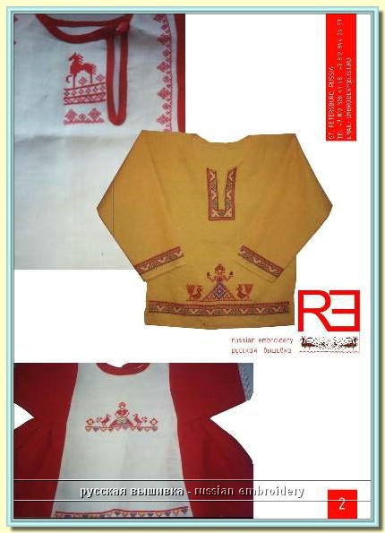 catalog02.JPG