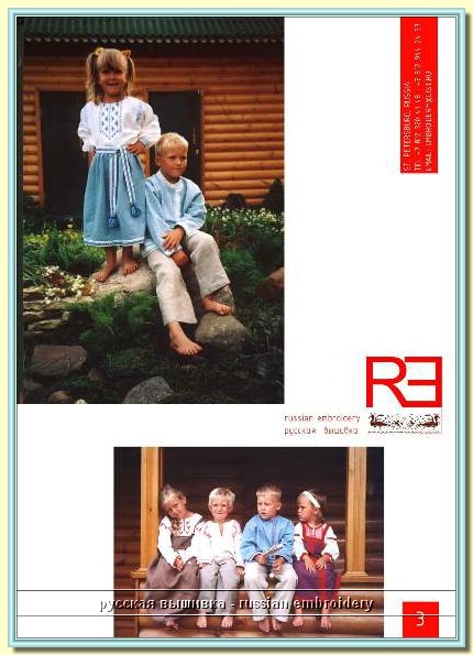 catalog03.JPG