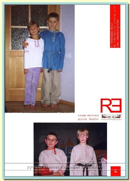 catalog04.JPG