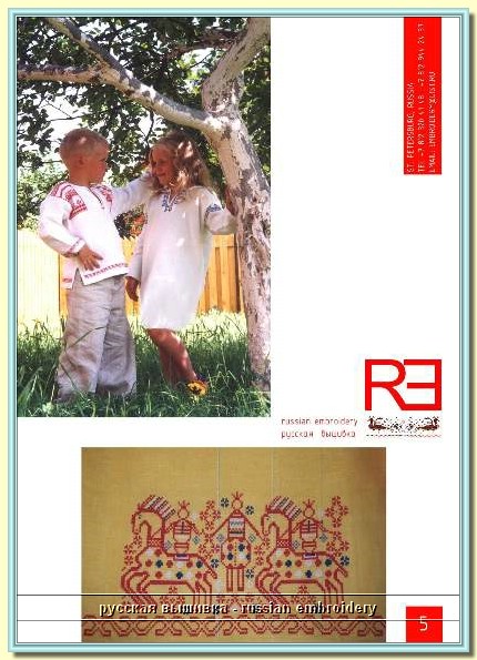 catalog05.JPG