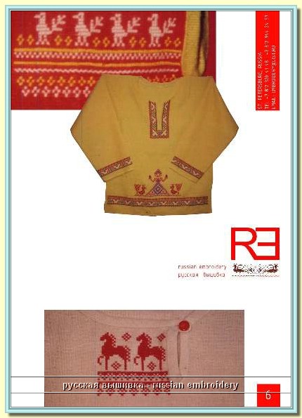 catalog06.JPG