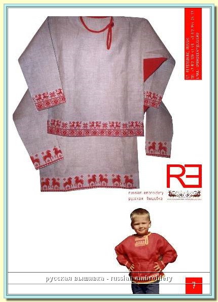 catalog07.JPG