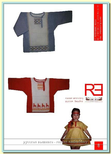 catalog08.JPG