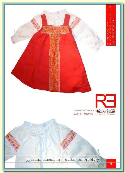 catalog09.JPG