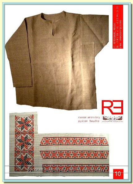 catalog10.JPG