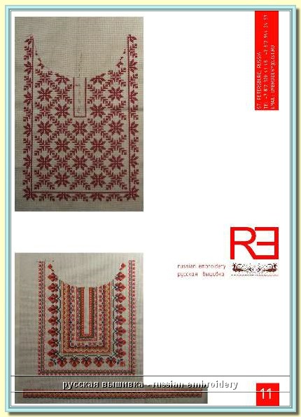 catalog11.JPG