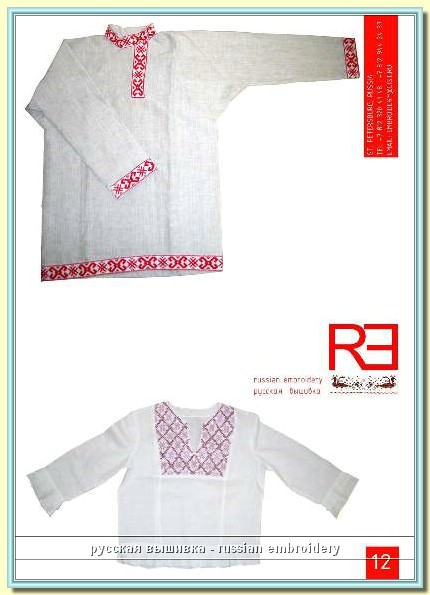 catalog12.JPG