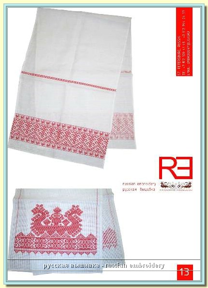 catalog13.JPG