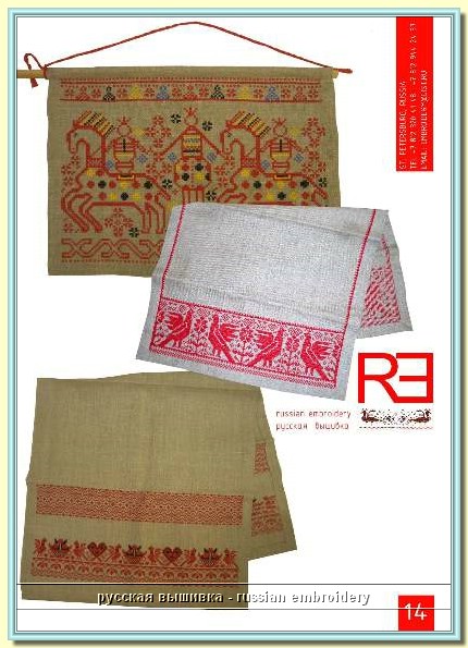 catalog14.JPG