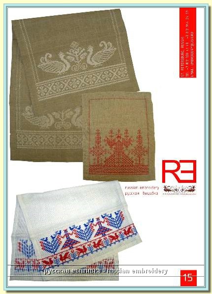 catalog15.JPG