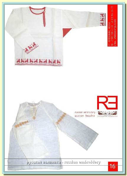 catalog16.JPG