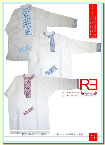 catalog17.JPG