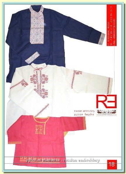 catalog18.JPG